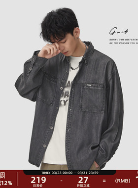 GWIT 天丝垂感缎面春秋内搭松弛感长袖衬衣外套炭黑色牛仔衬衫男