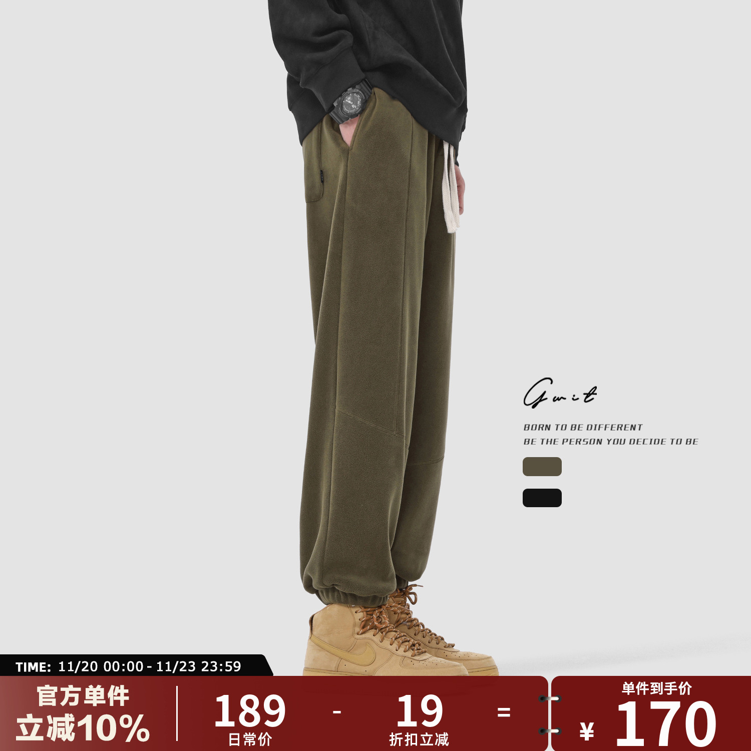 GWIT重磅加绒加厚休闲裤