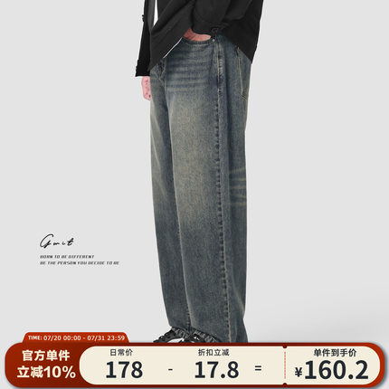 GWIT 12.5oz春秋垂感宽松直筒日系潮流阔腿拖地休闲长裤牛仔裤男