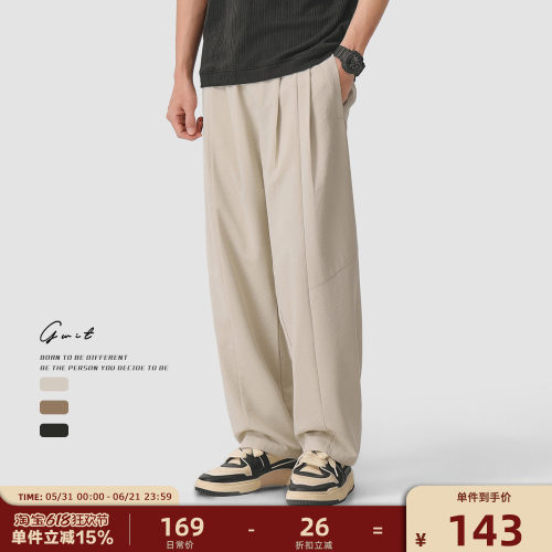 GWIT夏季冰丝凉感透气休闲裤