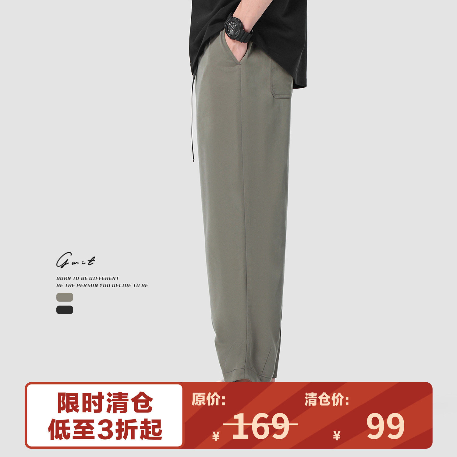 GWIT垂感轻薄透气冰丝九分休闲裤图片