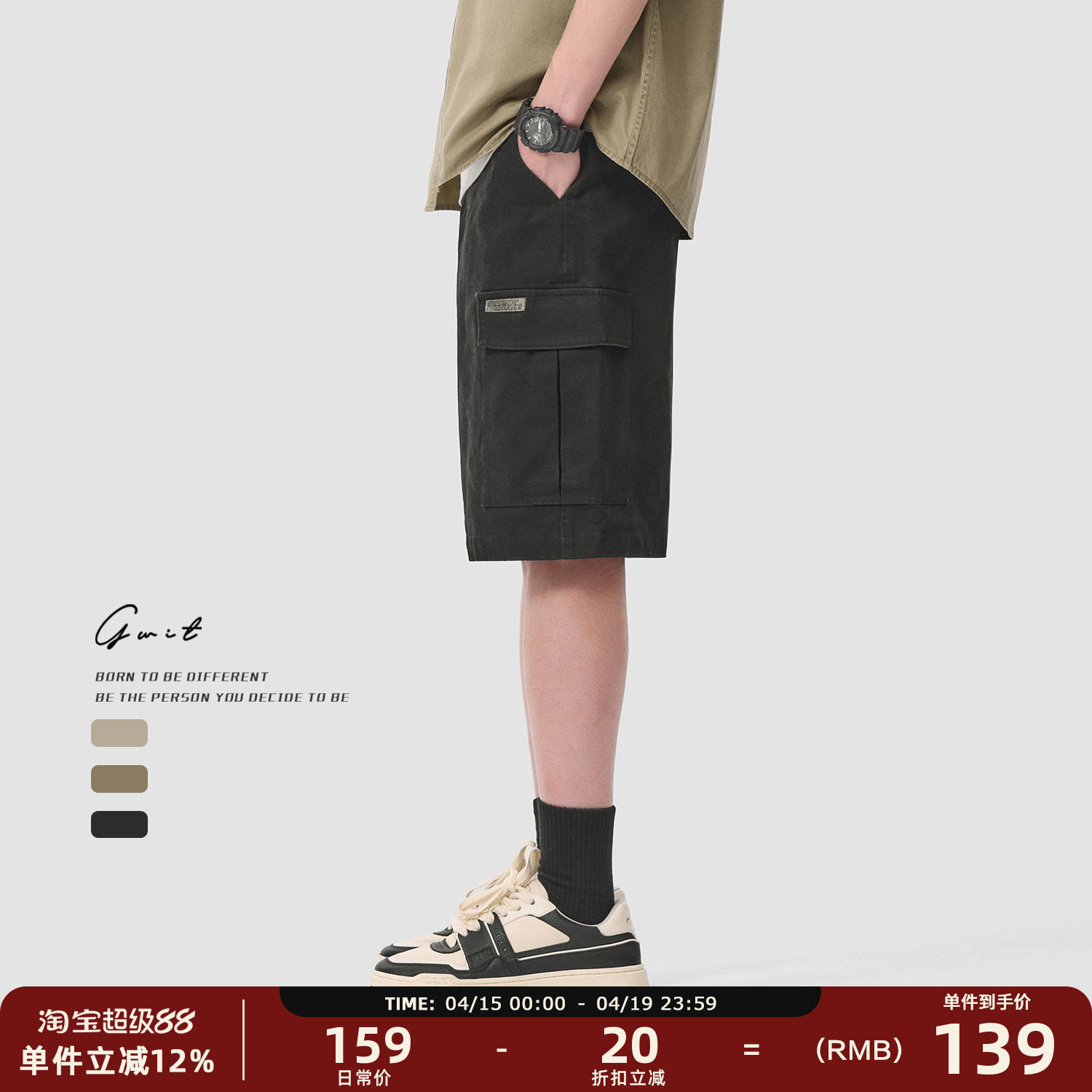 GWIT 美式重工复古水洗做旧cargo夏季中裤五分潮牌休闲工装短裤男