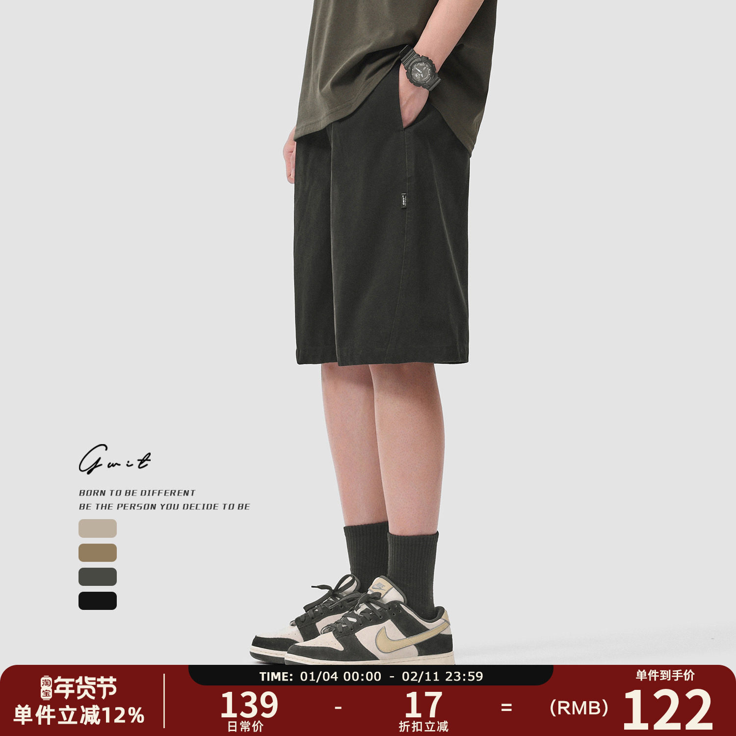 GWIT 美式重工复古水洗做旧cargo夏季中裤五分潮牌休闲工装短裤男,男装,短裤,淘宝优惠券,粉丝福利购,淘宝优惠卷