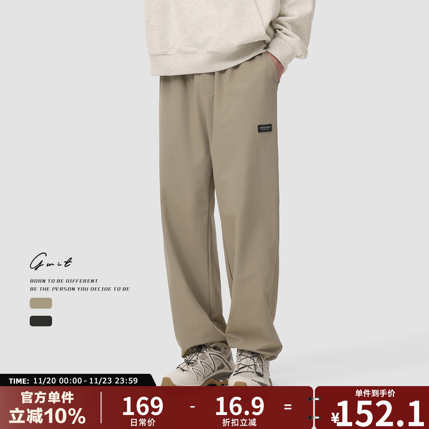 GWIT春秋三防软壳束脚休闲裤男