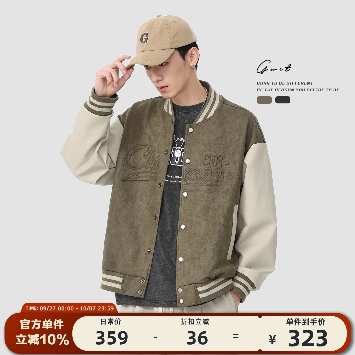 GWIT重磅pu皮拼接夹克外套