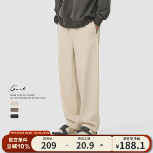 男 GWIT 美式 高街cleanfit阔腿卫裤 春秋潮牌松弛感针织运动休闲裤