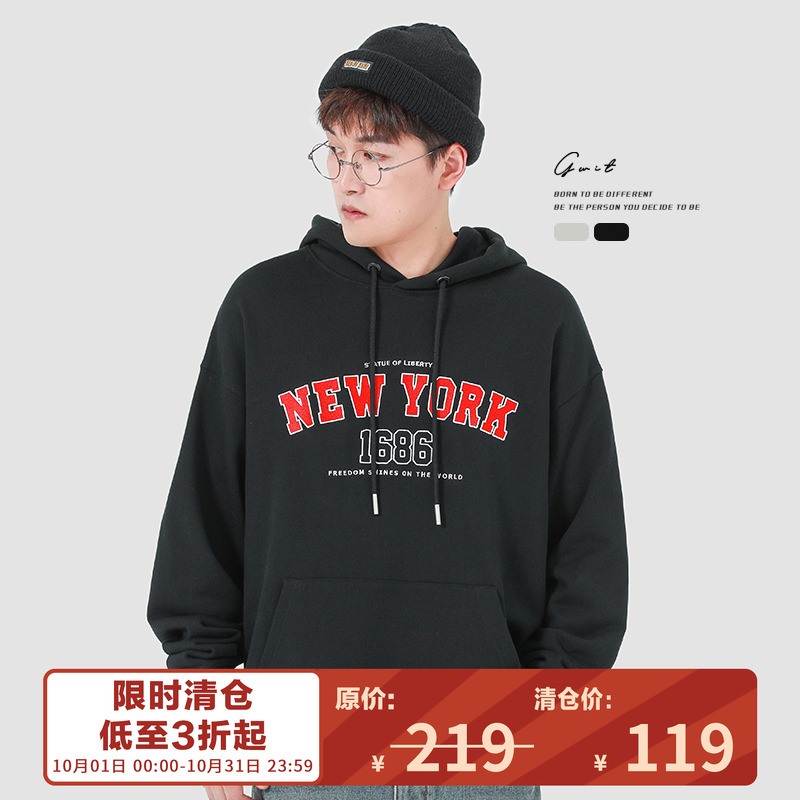 GWIT美式精梳棉连帽卫衣
