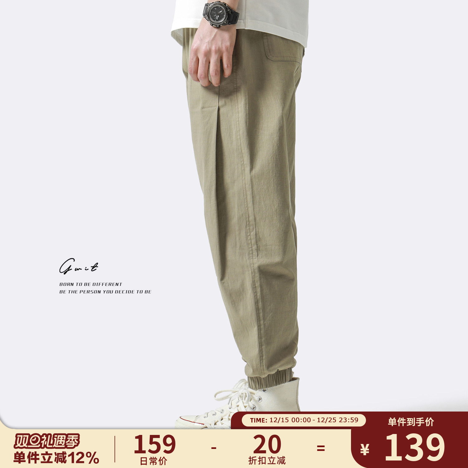 夏季轻薄宽松工装束脚休闲裤