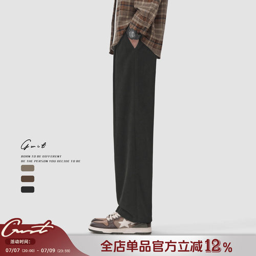 GWIT复古松弛感垂感阔腿休闲裤