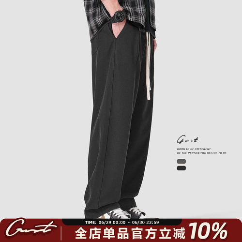 GWIT高街垂感cleanfit拖地休闲裤
