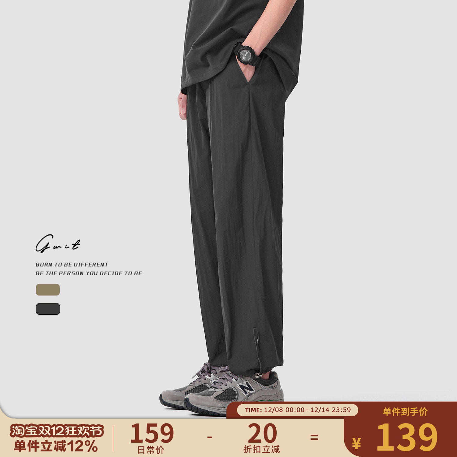 GWIT 轻薄垂感夏季户外速干透气凉感抽绳束脚长裤薄款休闲裤男