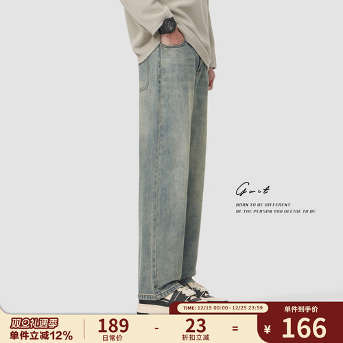 GWIT 美式潮牌霜花石磨水洗cleanfit春秋阔腿长裤浅色牛仔裤男