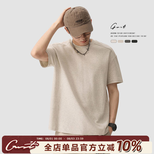 GWIT正肩分割解构纯色短袖T恤