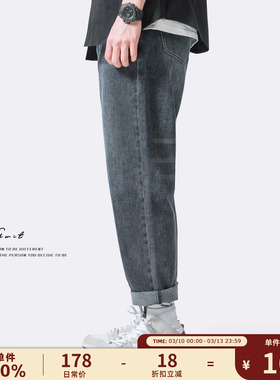 GWIT 12oz中磅石磨洗 春秋新款宽松直筒微弹休闲潮流小脚牛仔裤男