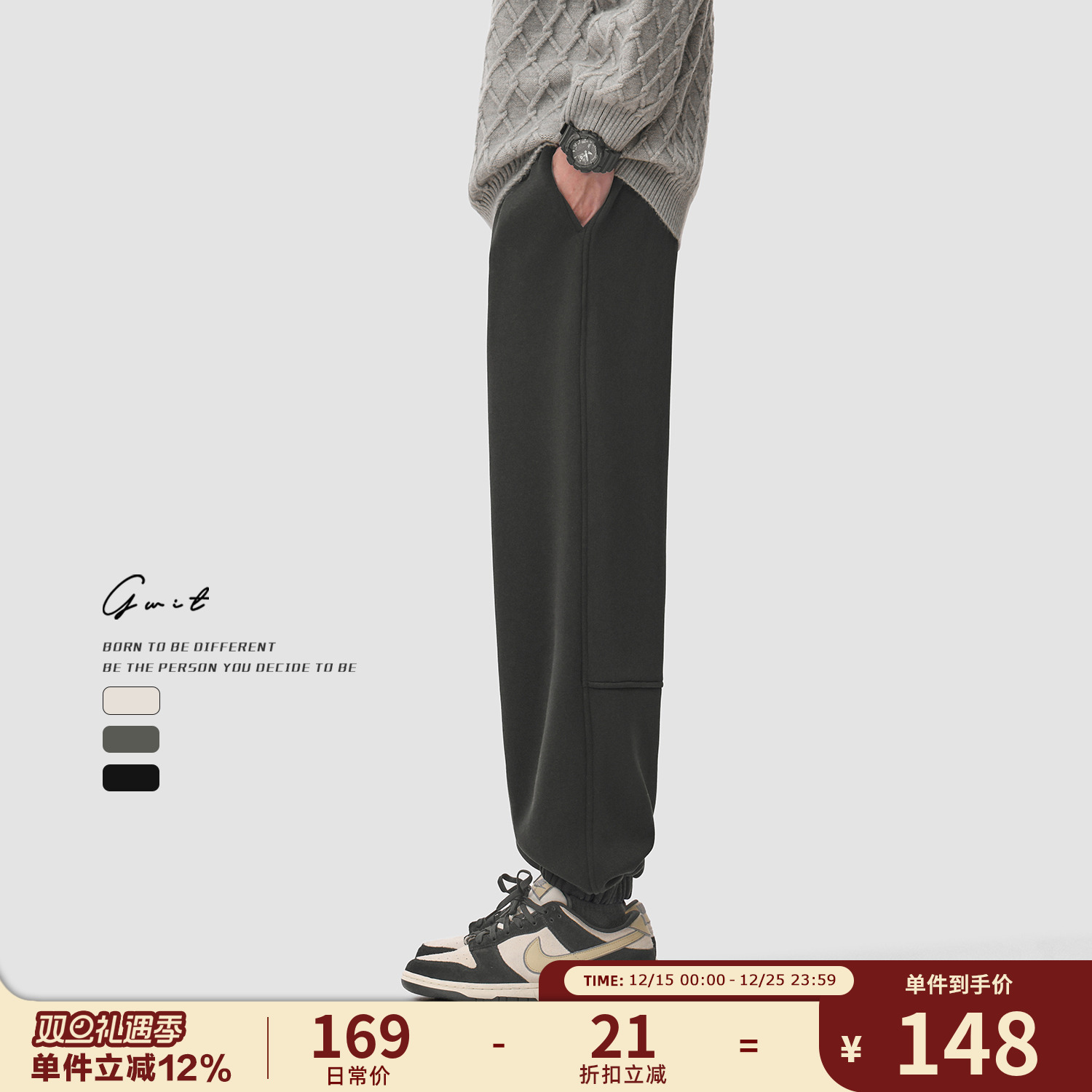 GWIT重磅垂感加厚束脚休闲运动裤