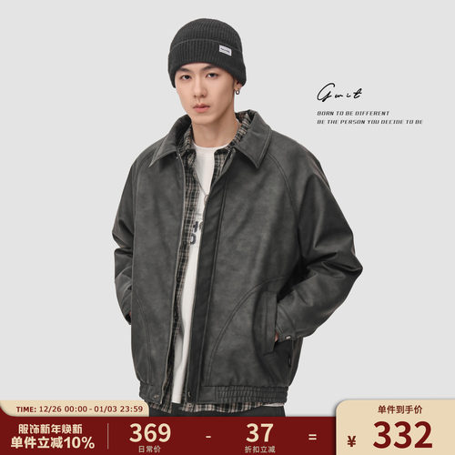 GWIT冬季外套棉服加厚夹棉皮衣男