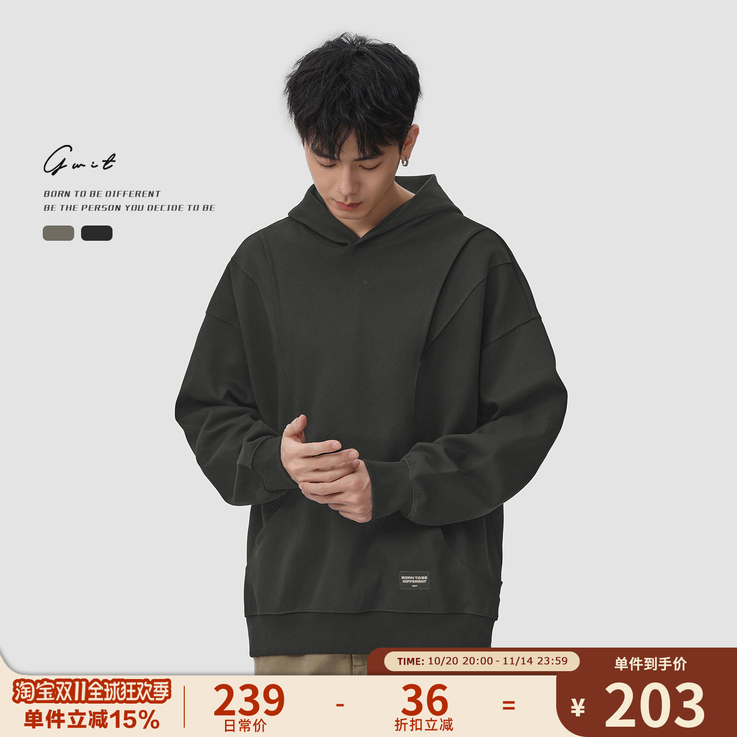 GWIT春秋分割解构套头连帽卫衣男
