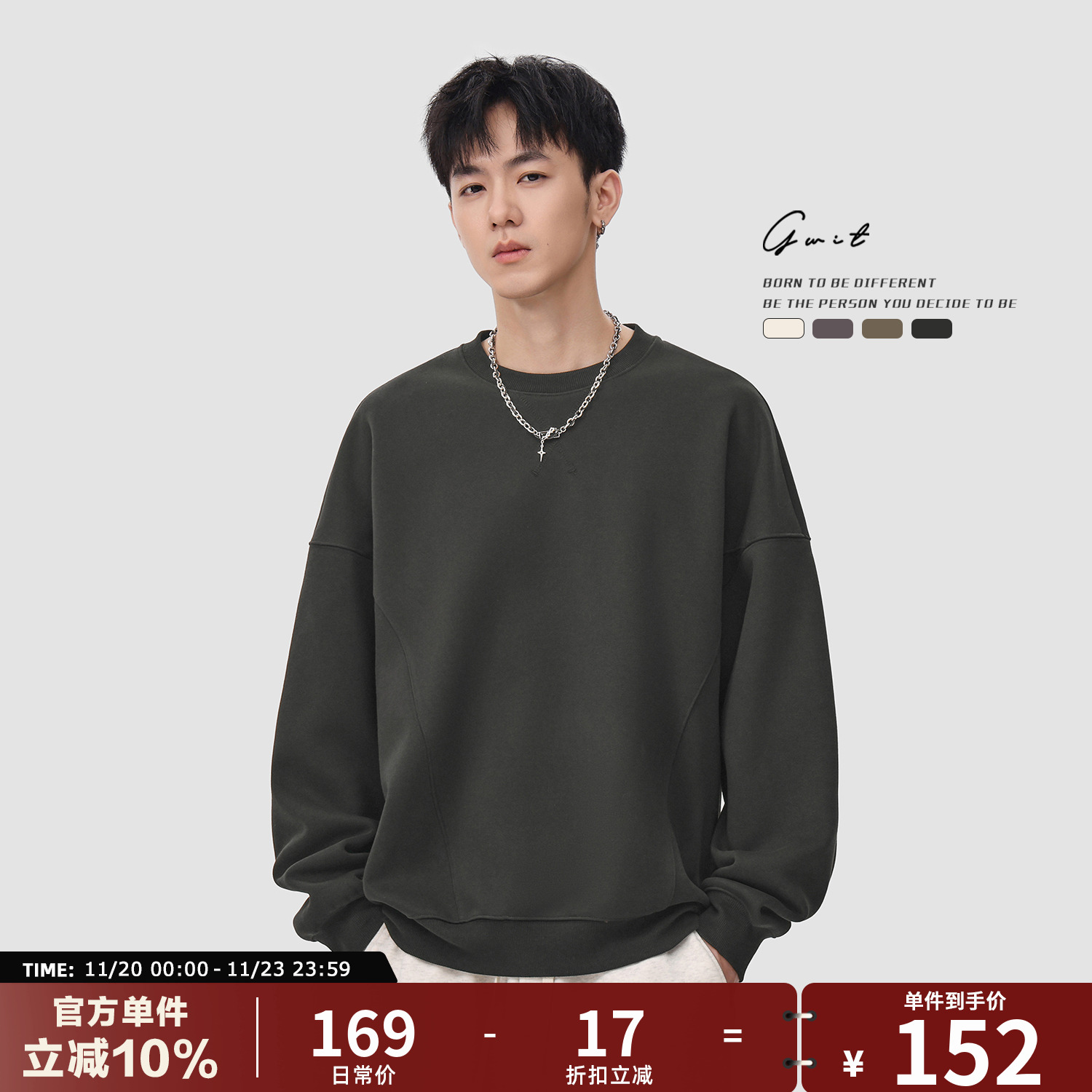 GWIT 冬季重磅美式休闲保暖打底衫上衣套头衫加绒加厚圆领卫衣男