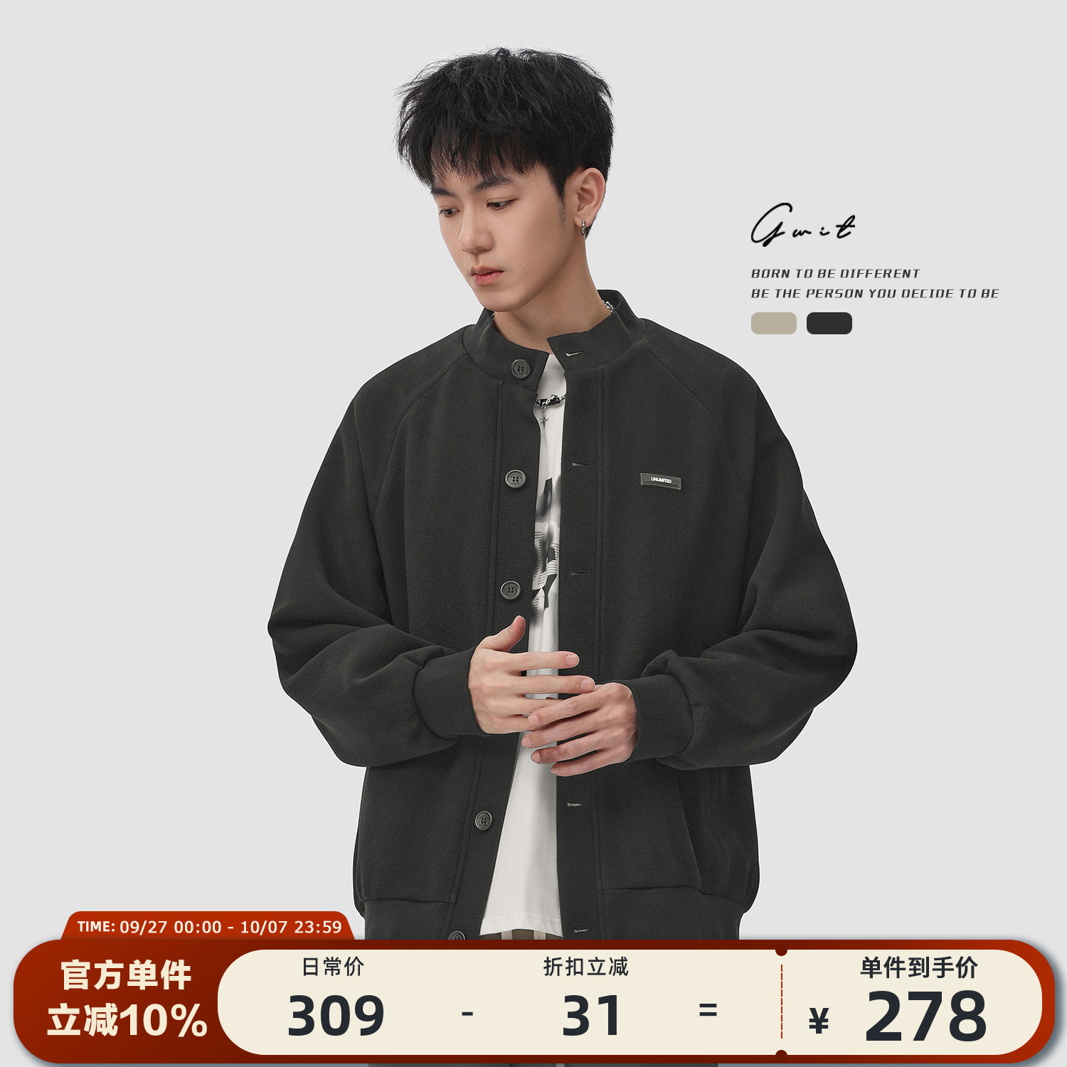 GWIT松弛感垂感夹克上衣外套男