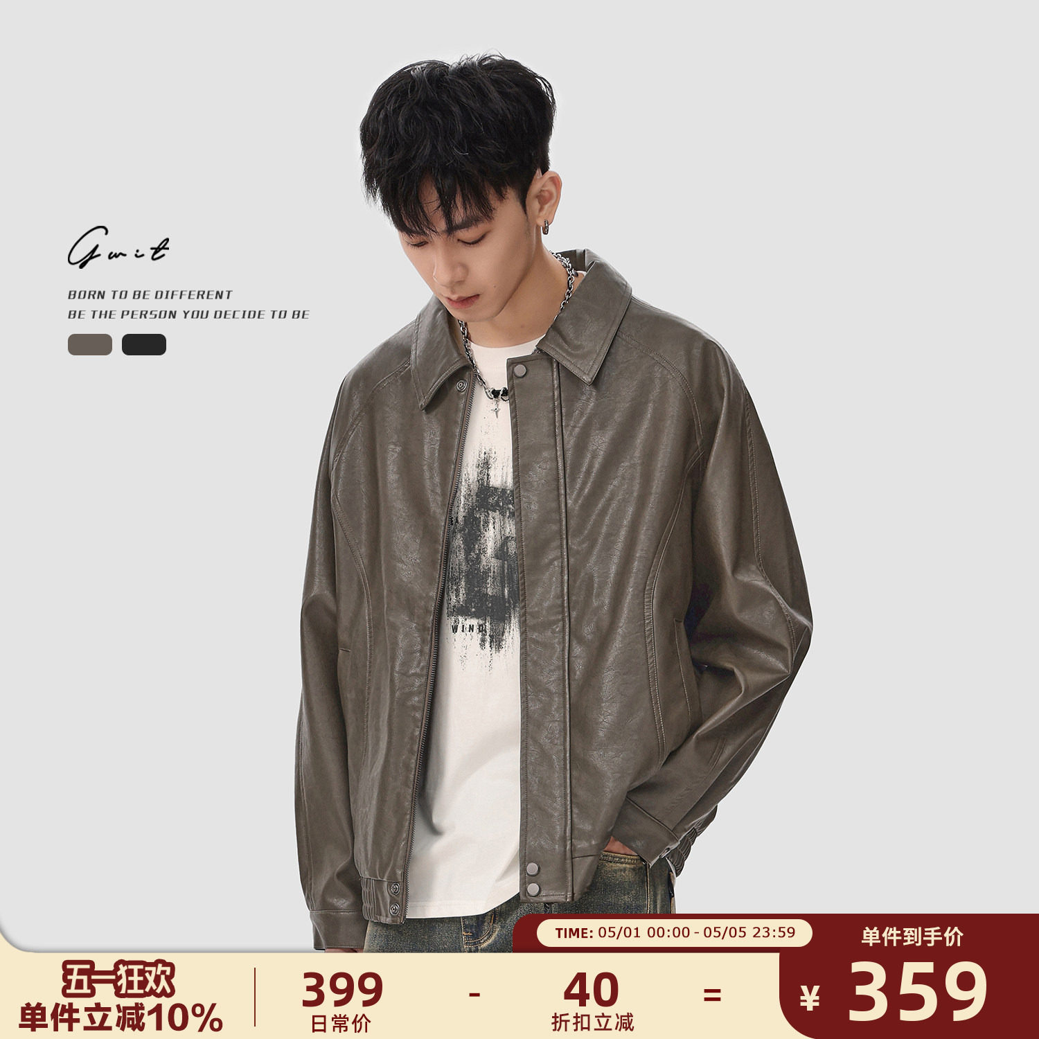 GWIT 美式复古vintage休闲春秋pu皮夹克外套短款皮衣男软韧皮质
