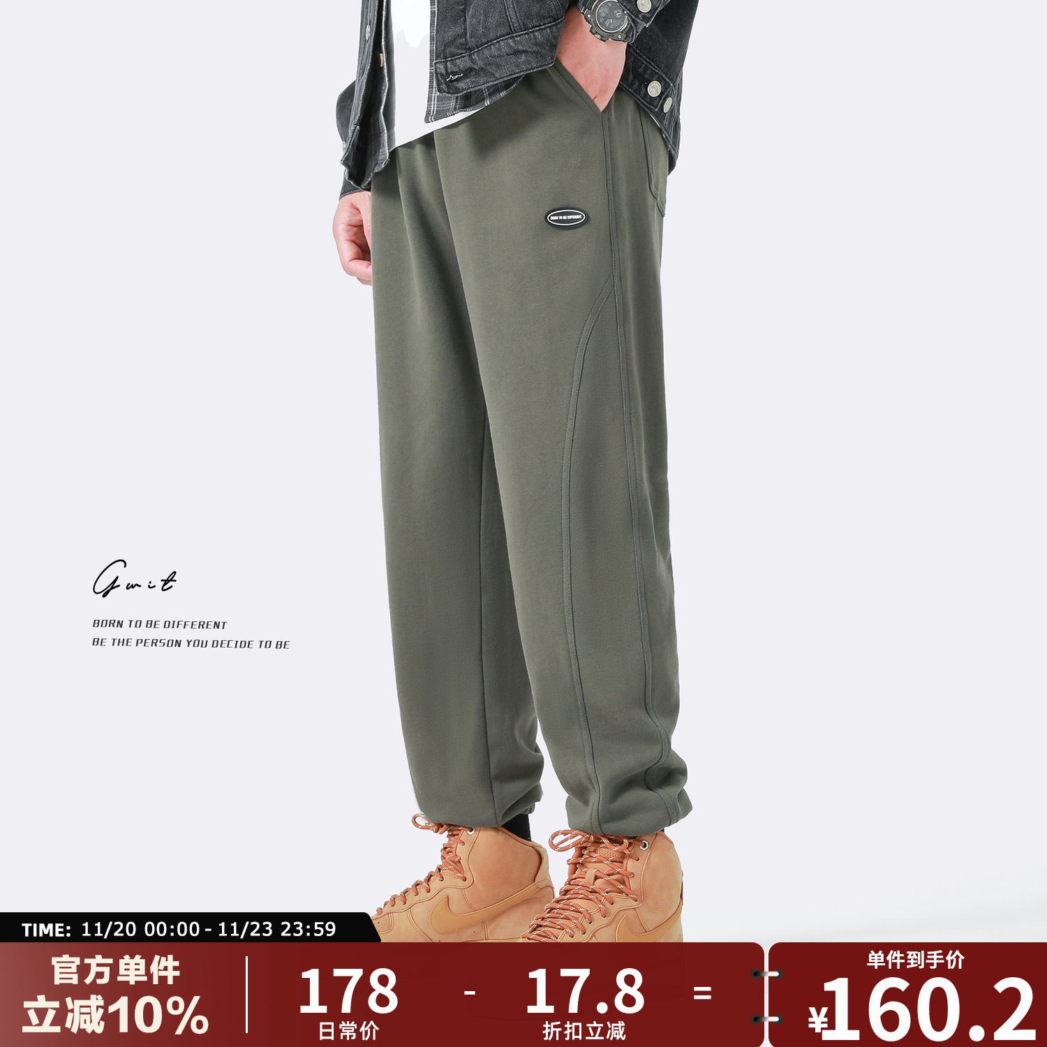 GWIT 340g高支精梳棉 春秋新款针织潮流卫裤长裤休闲束脚运动裤男