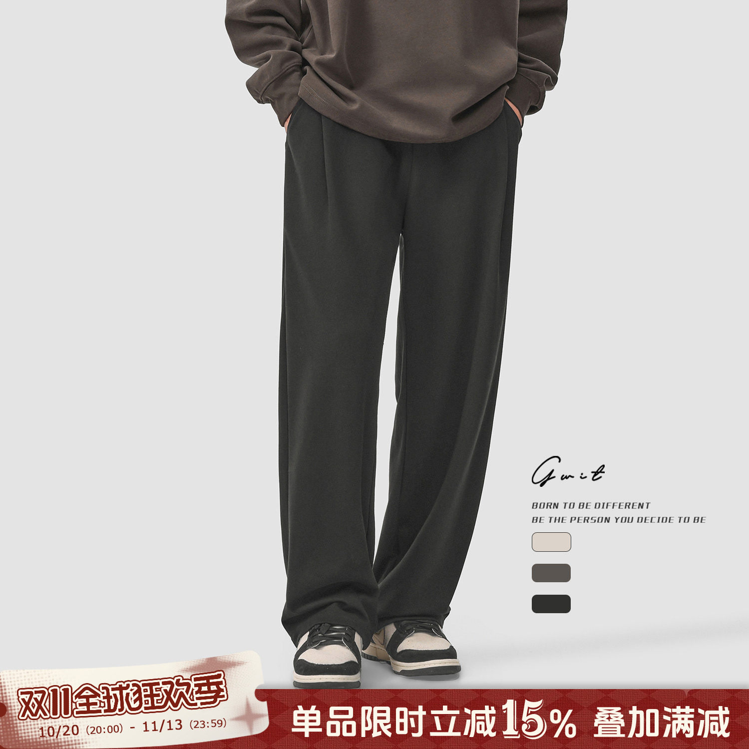 GWIT 春夏轻薄垂感透气cleanfit运动卫裤阔腿休闲裤男薄款松弛感