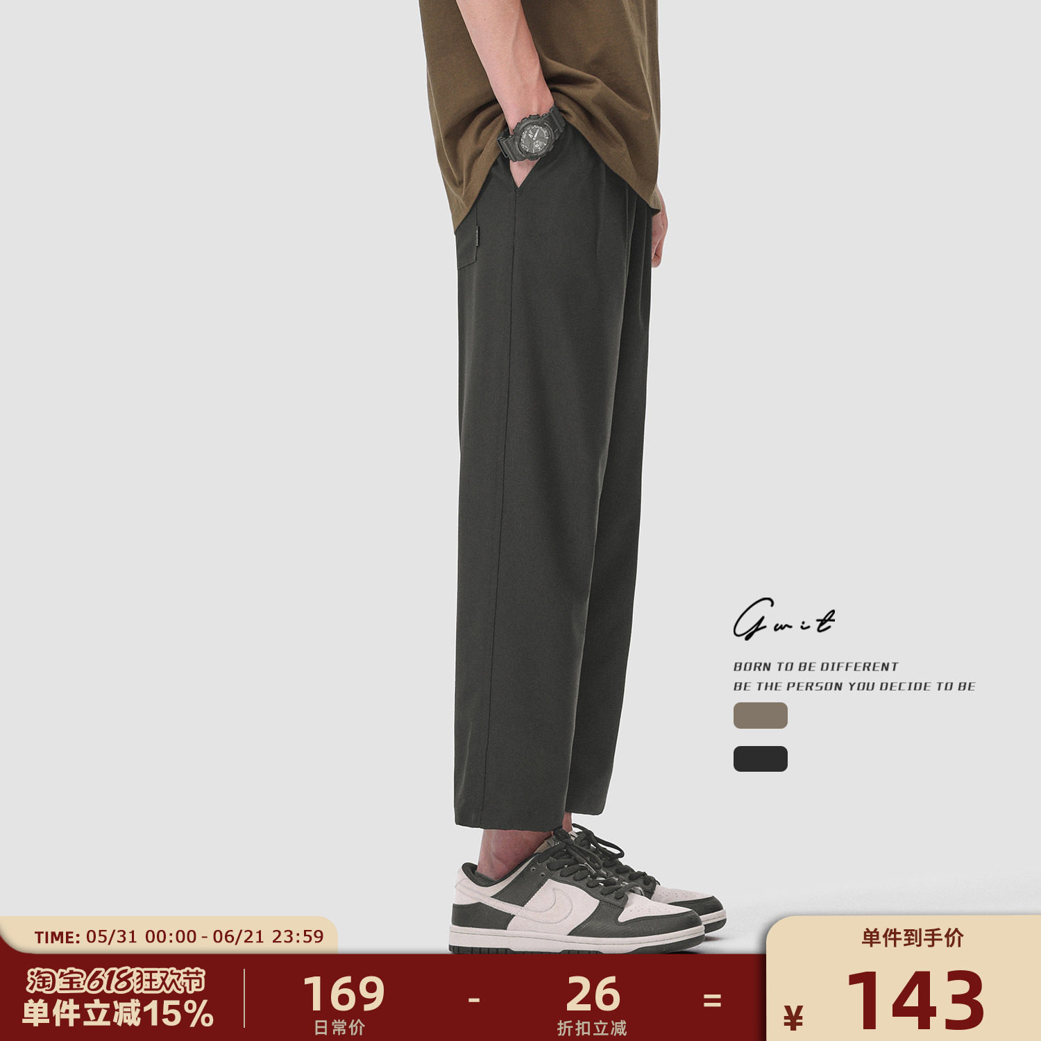 GWIT 夏季垂感轻薄透气cleanfit小西裤日系复古薄款休闲九分裤男