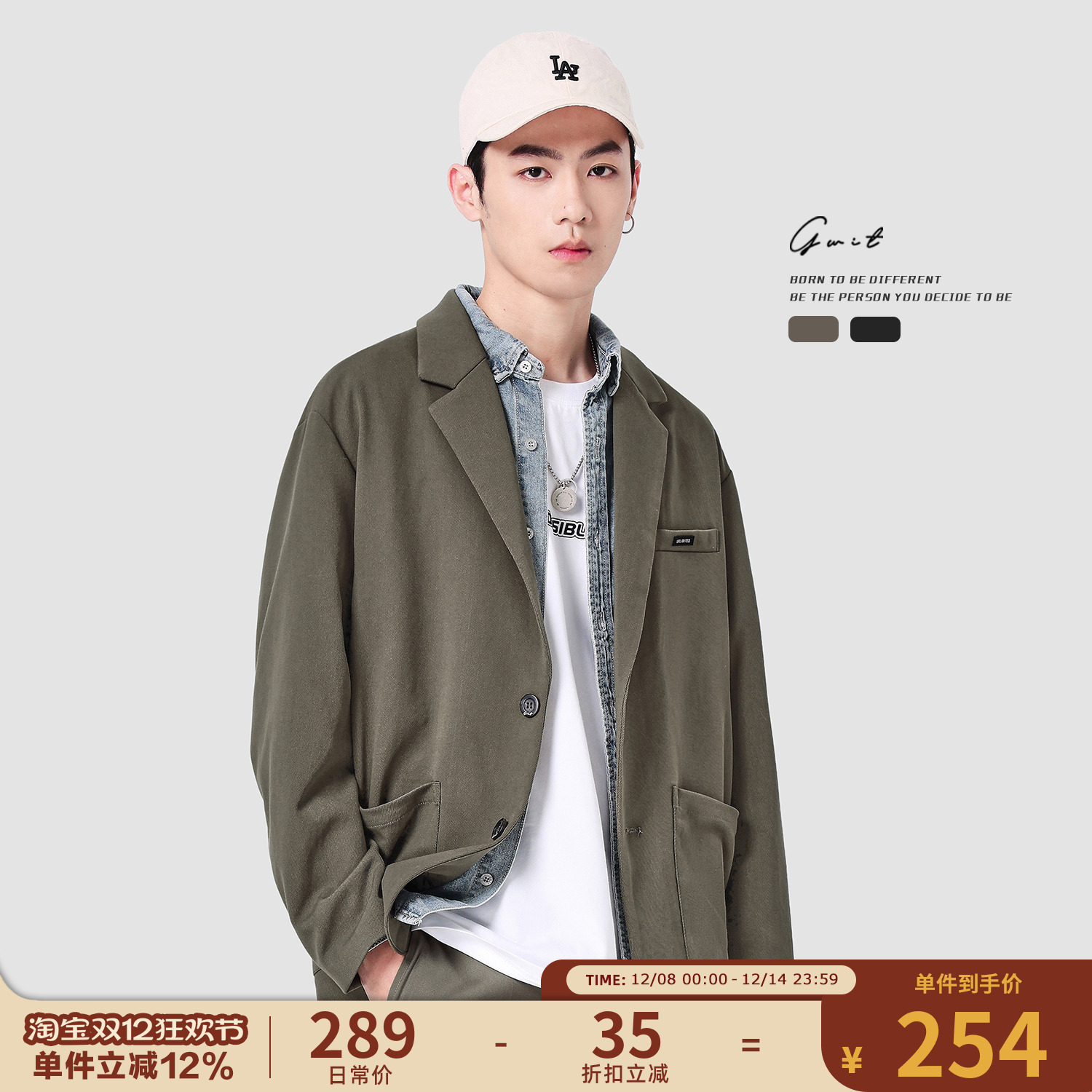 GWIT高级感复古廓形小西服