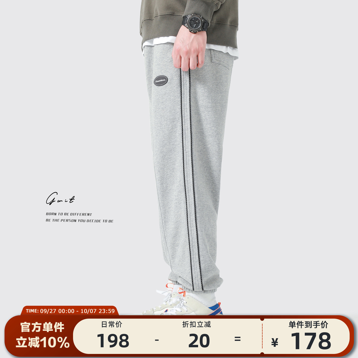 GWIT 360g精梳天山棉 春秋新款针织潮流卫裤长裤休闲束脚运动裤男