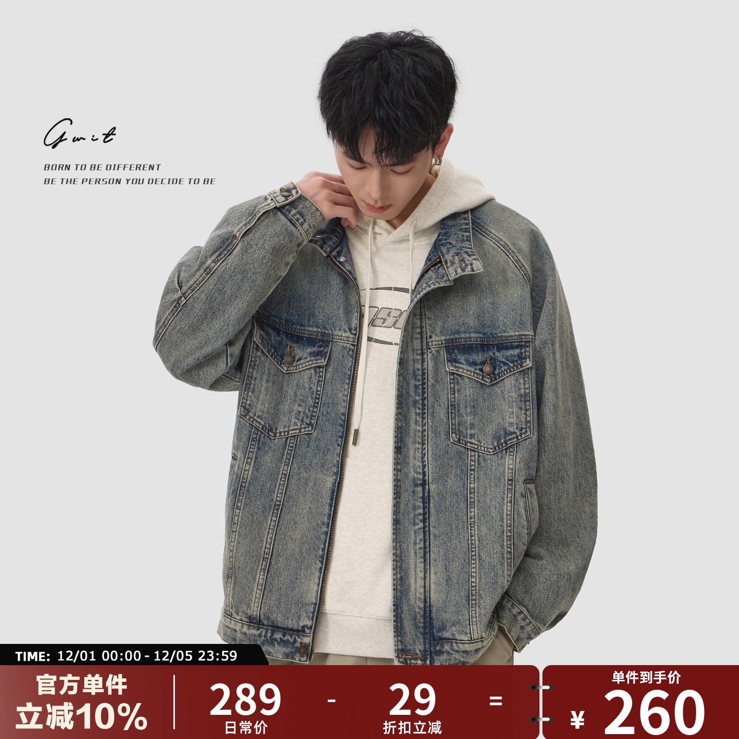 GWIT重磅春秋上衣夹克牛仔外套男