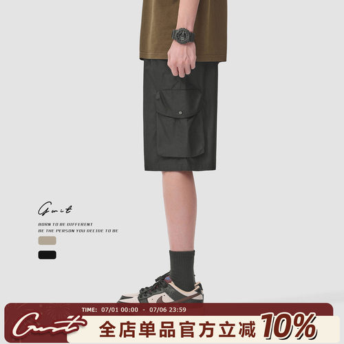 GWIT夏季轻薄凉感休闲工装短裤