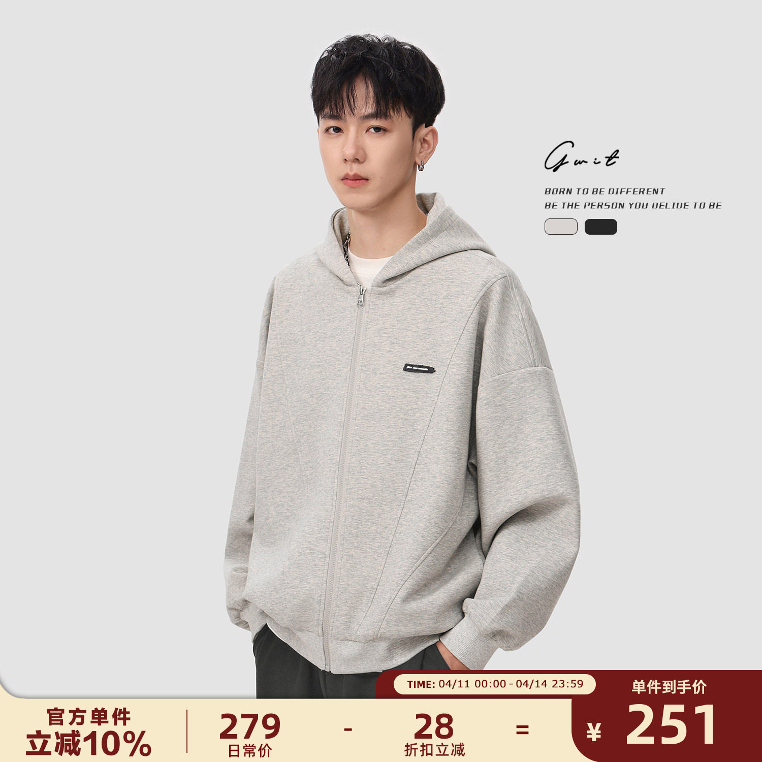 GWIT 设计师款松弛感上衣外套春秋连帽开衫卫衣男短款廓形高级感