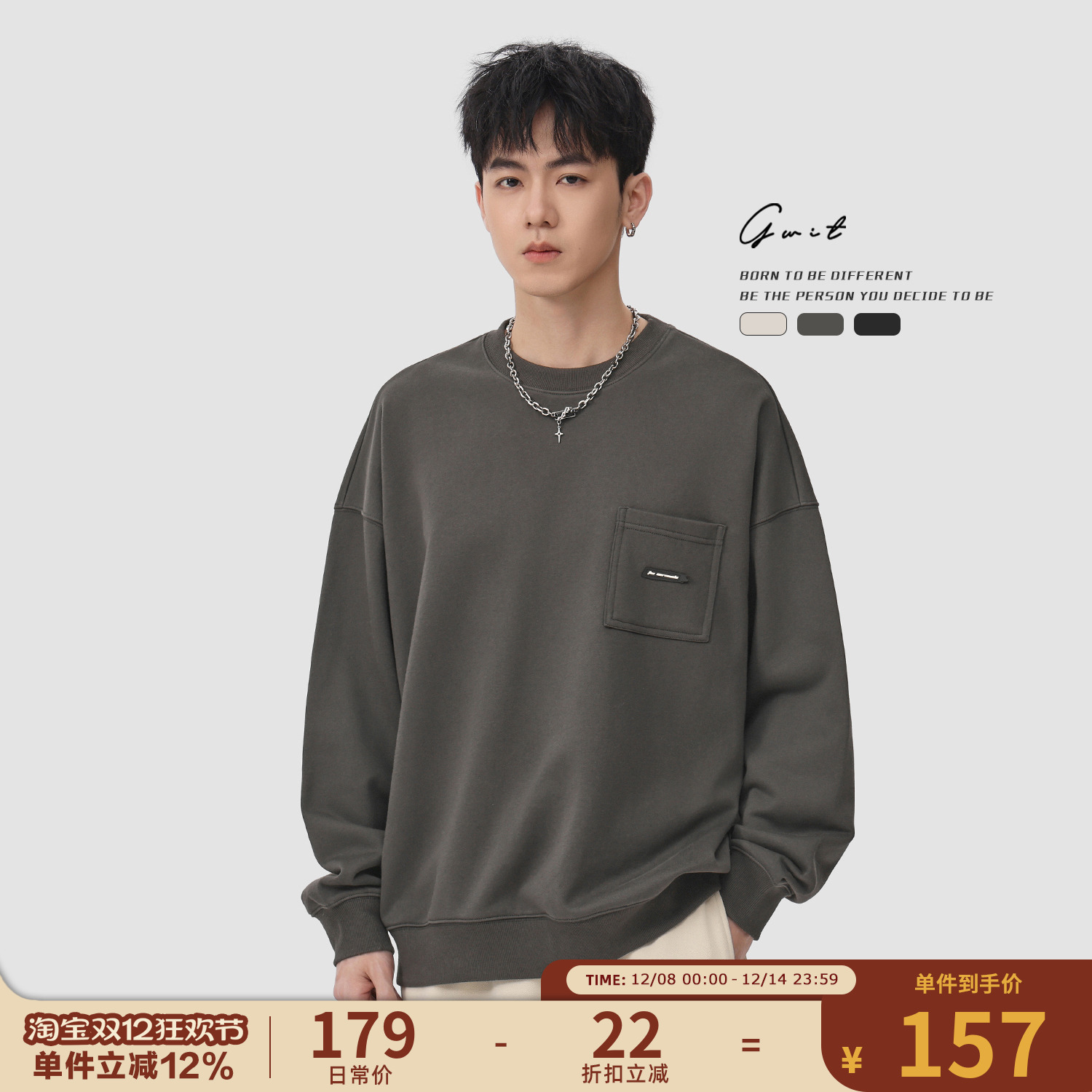 GWIT美式休闲纯色套头圆领卫衣男