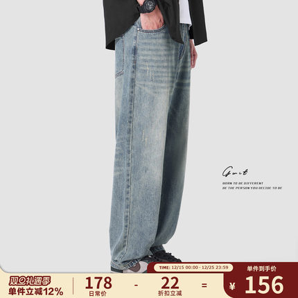 GWIT 美式垂感cleanfit春秋宽松直筒阔腿长裤浅色水洗牛仔裤男士