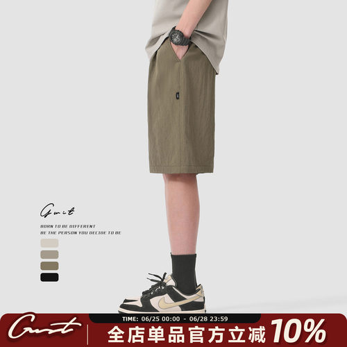GWIT夏季轻薄垂感冰丝工装短裤男