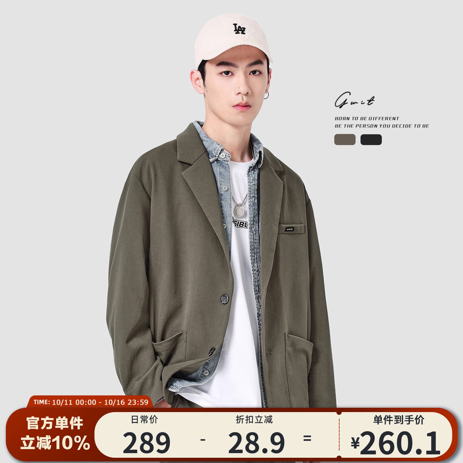 GWIT高级感复古廓形小西服