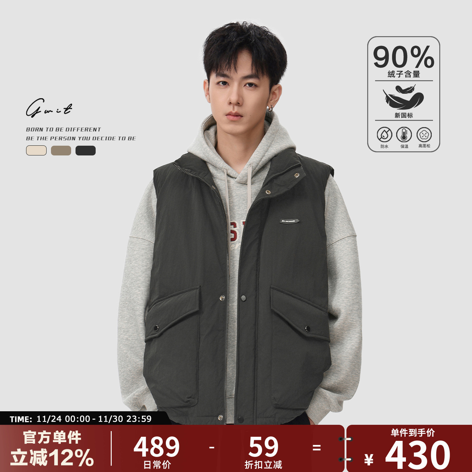 GWIT90绒cleanfit羽绒马甲