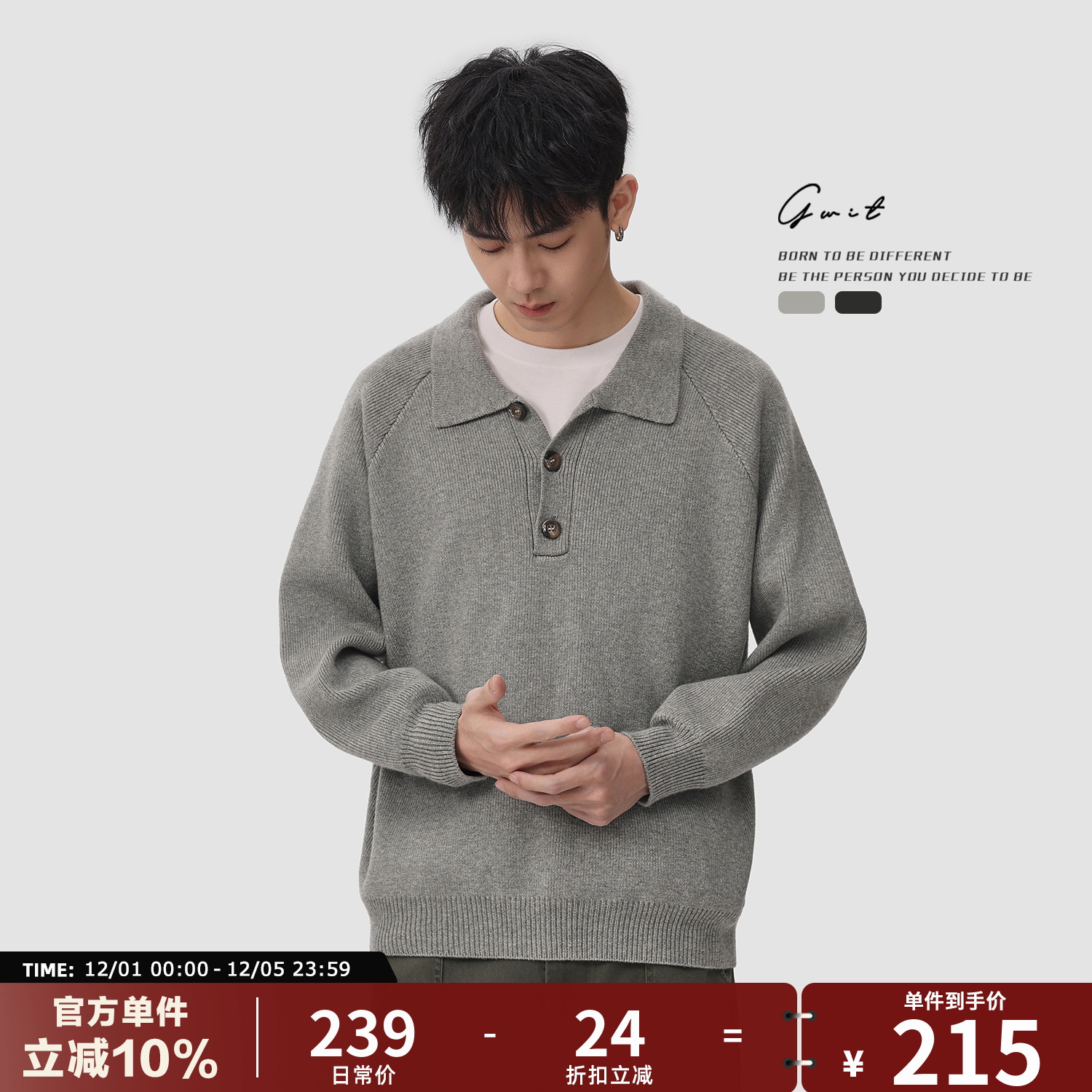 GWIT打底衫上衣针织衫翻领毛衣男