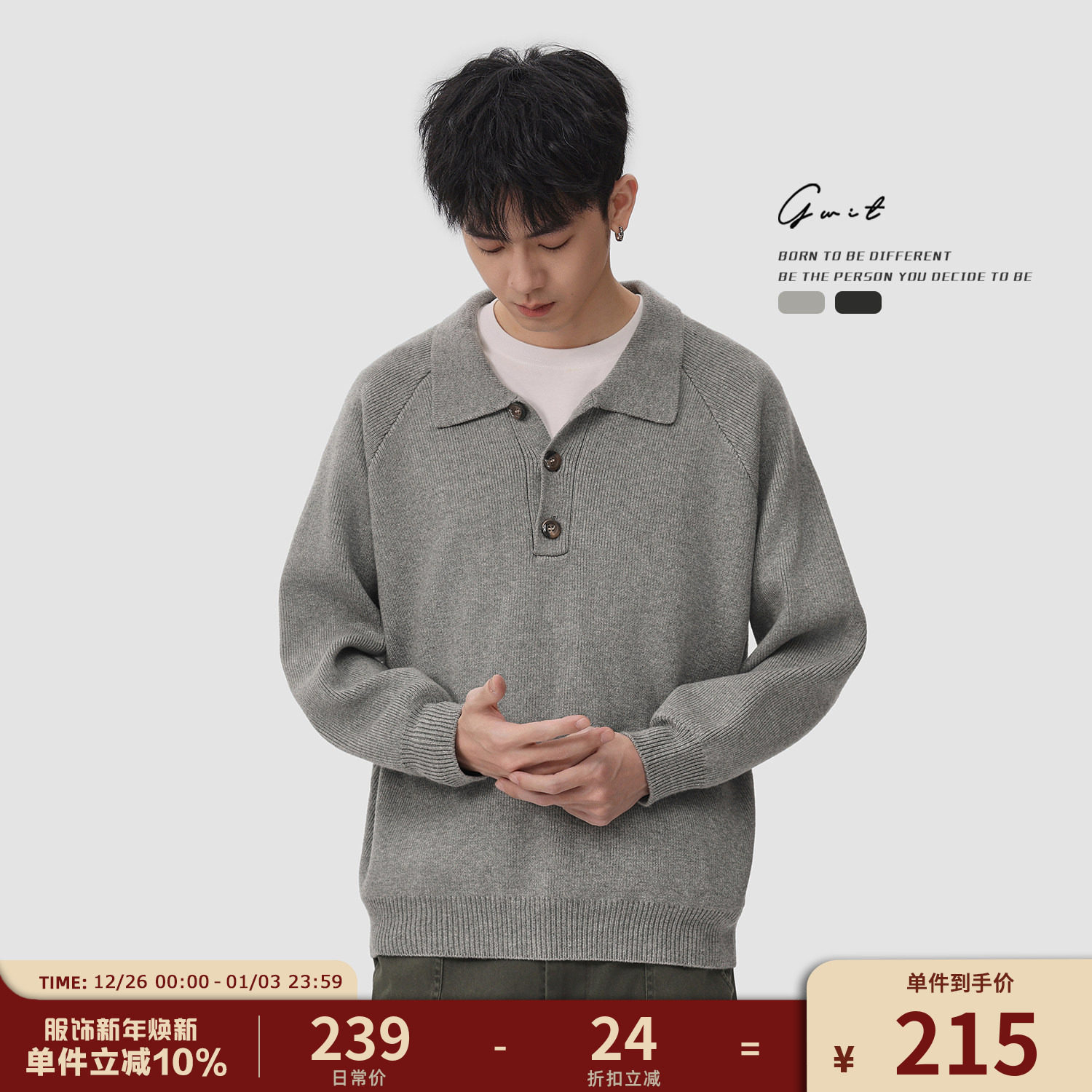 GWIT 美式复古慵懒风线衣打底衫秋冬松弛感上衣针织衫翻领毛衣男