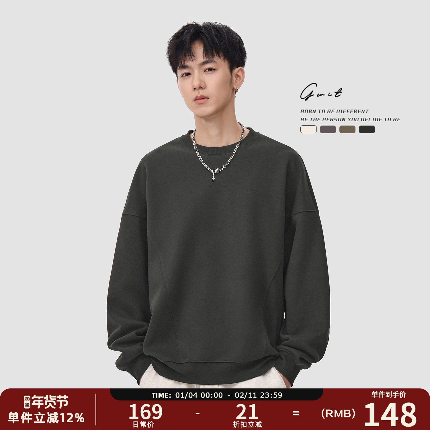 GWIT 冬季重磅美式休闲保暖打底衫上衣套头衫加绒加厚圆领卫衣男