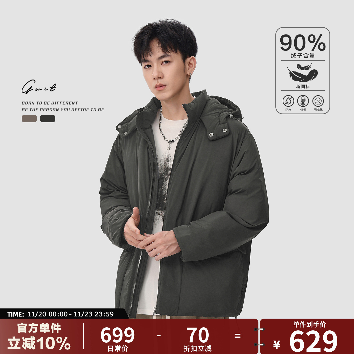 设计师款垂坠感连帽羽绒服