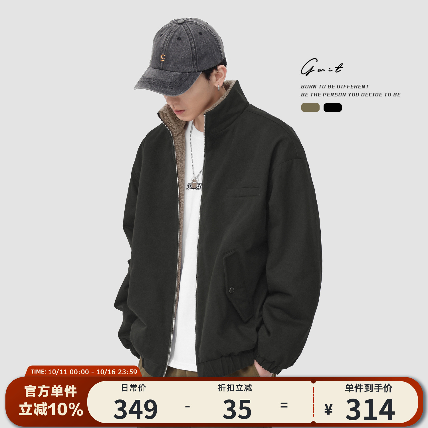 GWIT加厚冬季保暖羊羔毛工装外套