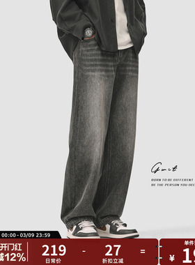 GWIT 美式潮牌重磅石磨水洗炭黑色弯刀牛仔裤男Vintage廓形经典版