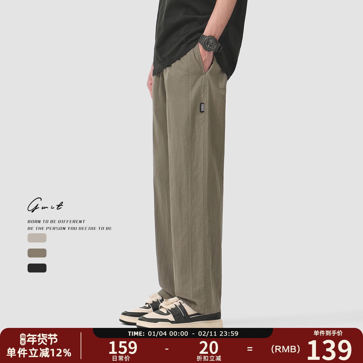 GWIT 夏季薄款皱感透气清凉cleanfit阔腿美式工装轻薄休闲裤男,男装,休闲裤,淘宝优惠券,粉丝福利购,淘宝优惠卷