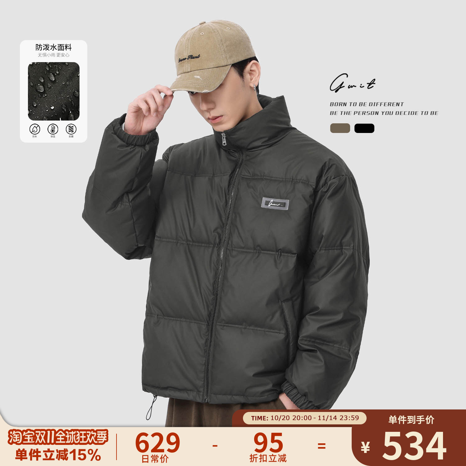 GWIT90白鸭绒羽绒服冬季新款