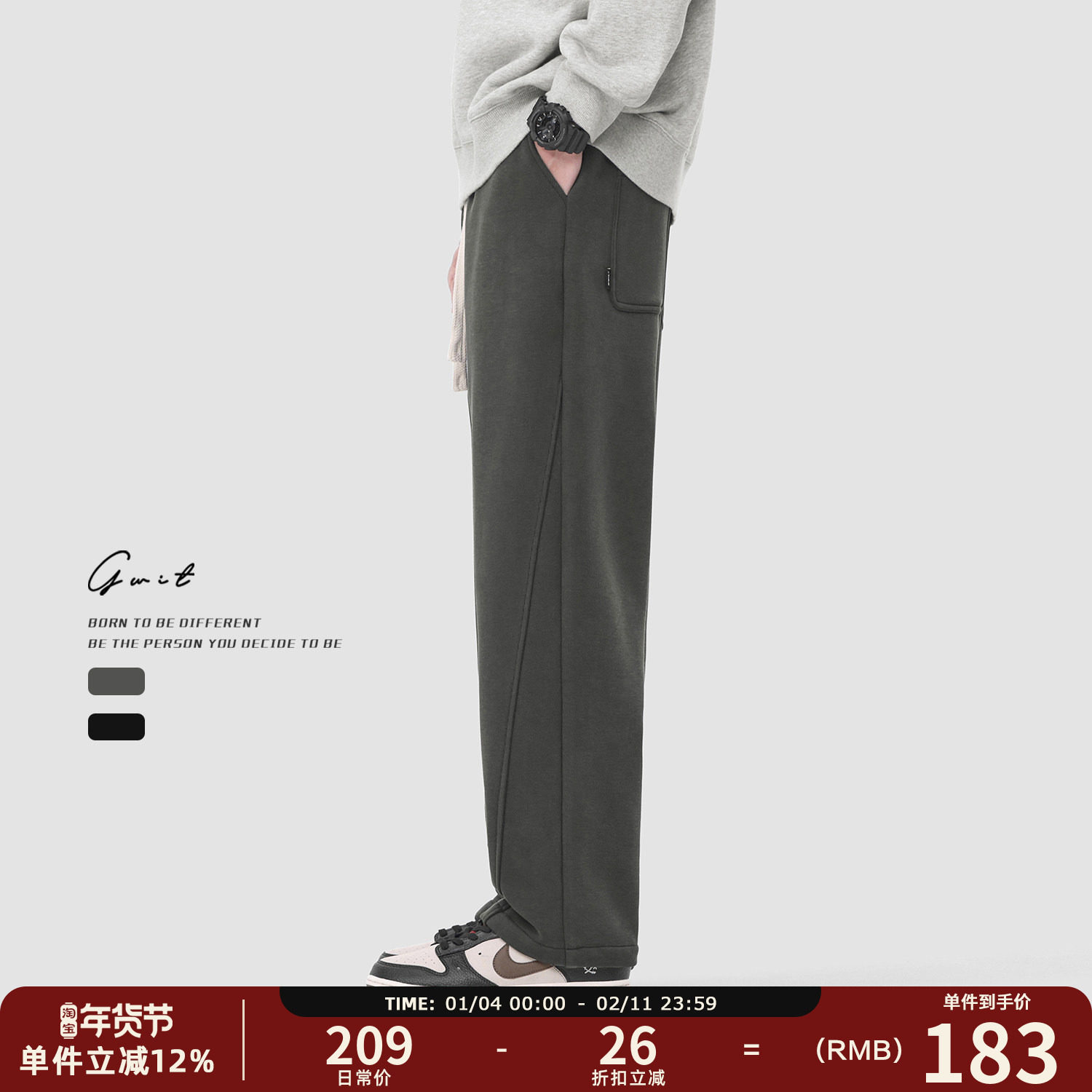 GWIT 冬季重磅奥粒绒美式潮牌直筒保暖运动卫裤加绒加厚休闲裤男,男装,休闲裤,淘宝优惠券,粉丝福利购,淘宝优惠卷