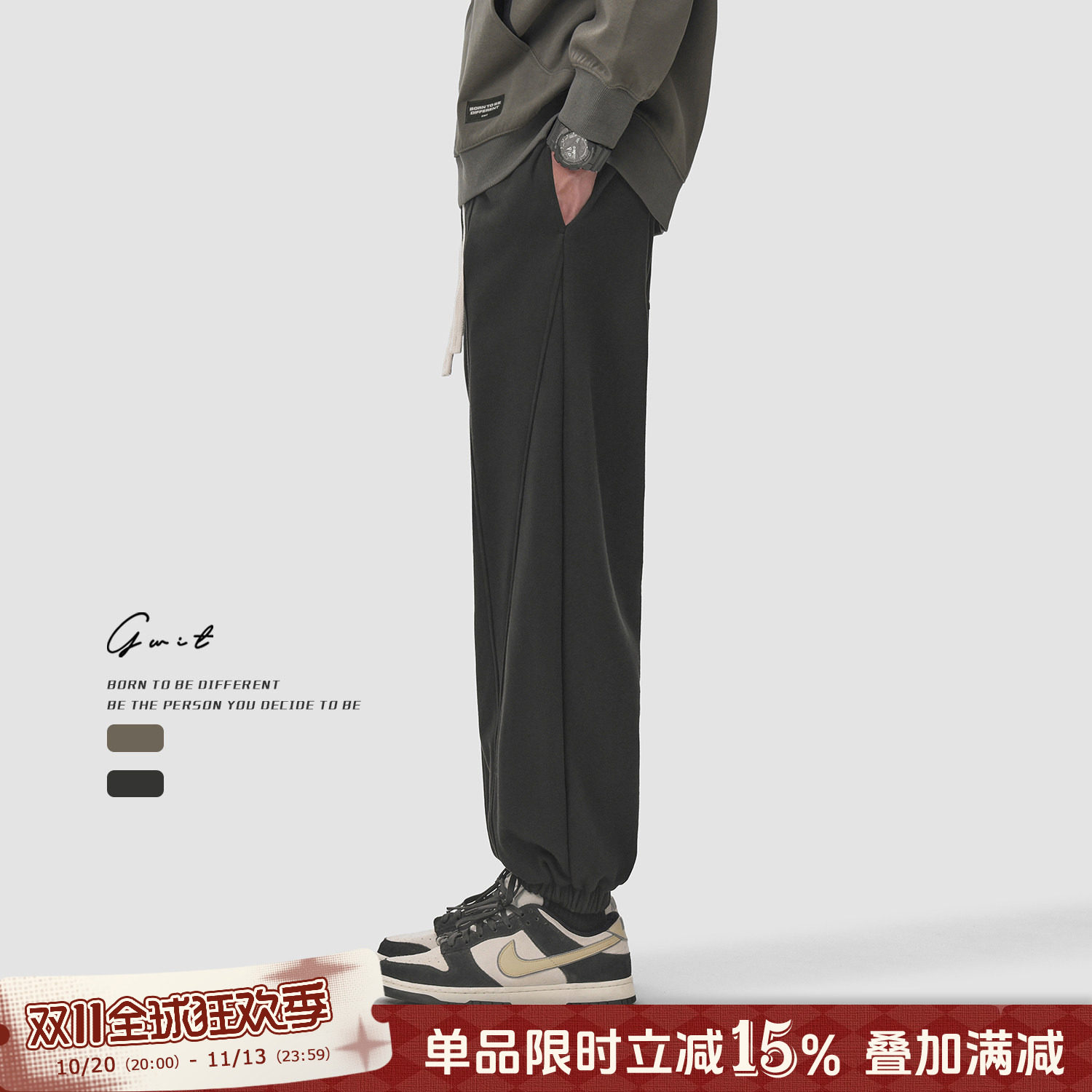 GWIT 美式重磅分割结构卫裤春秋潮牌高街篮球束脚运动休闲裤男