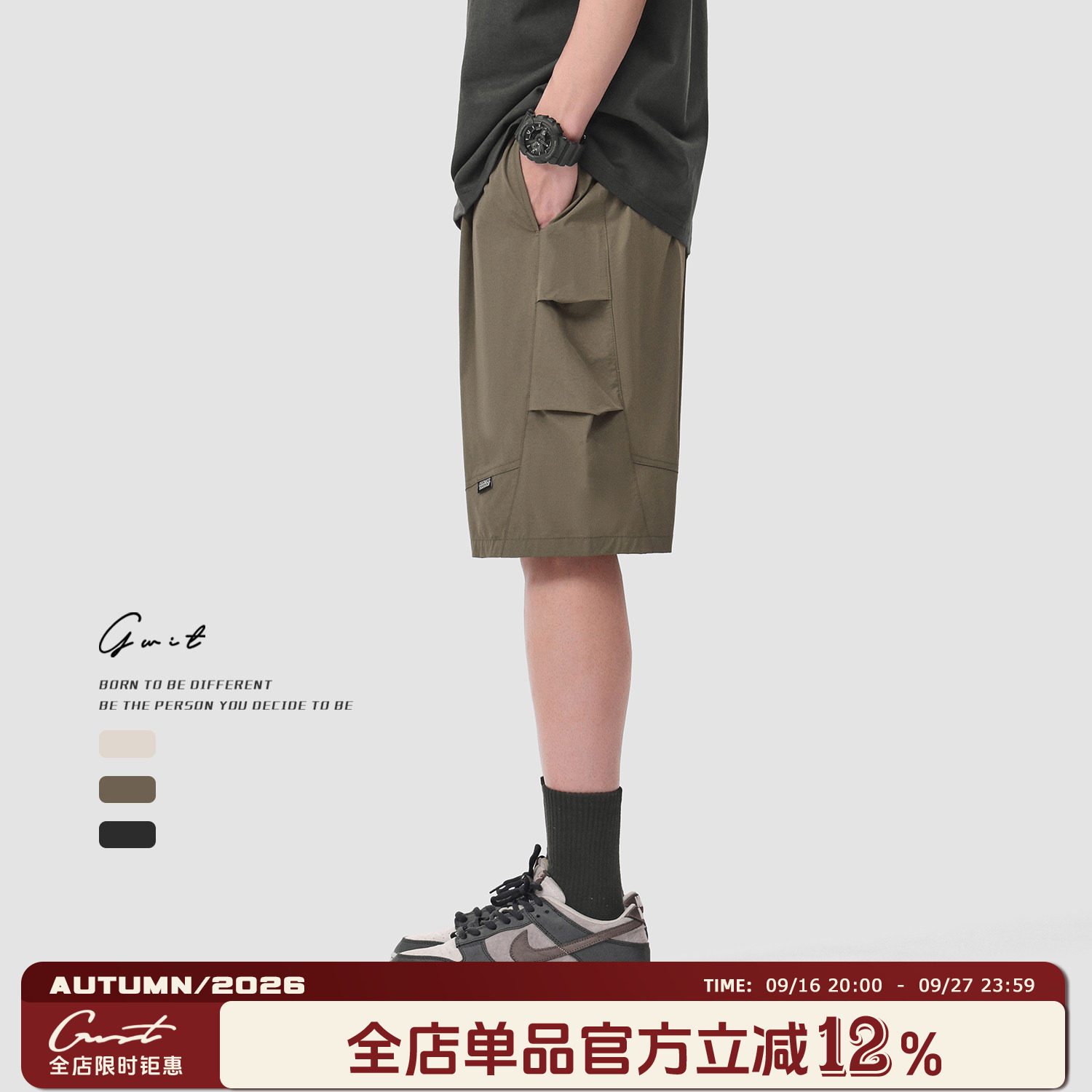GWIT夏季轻薄冰丝透气工装短裤男										