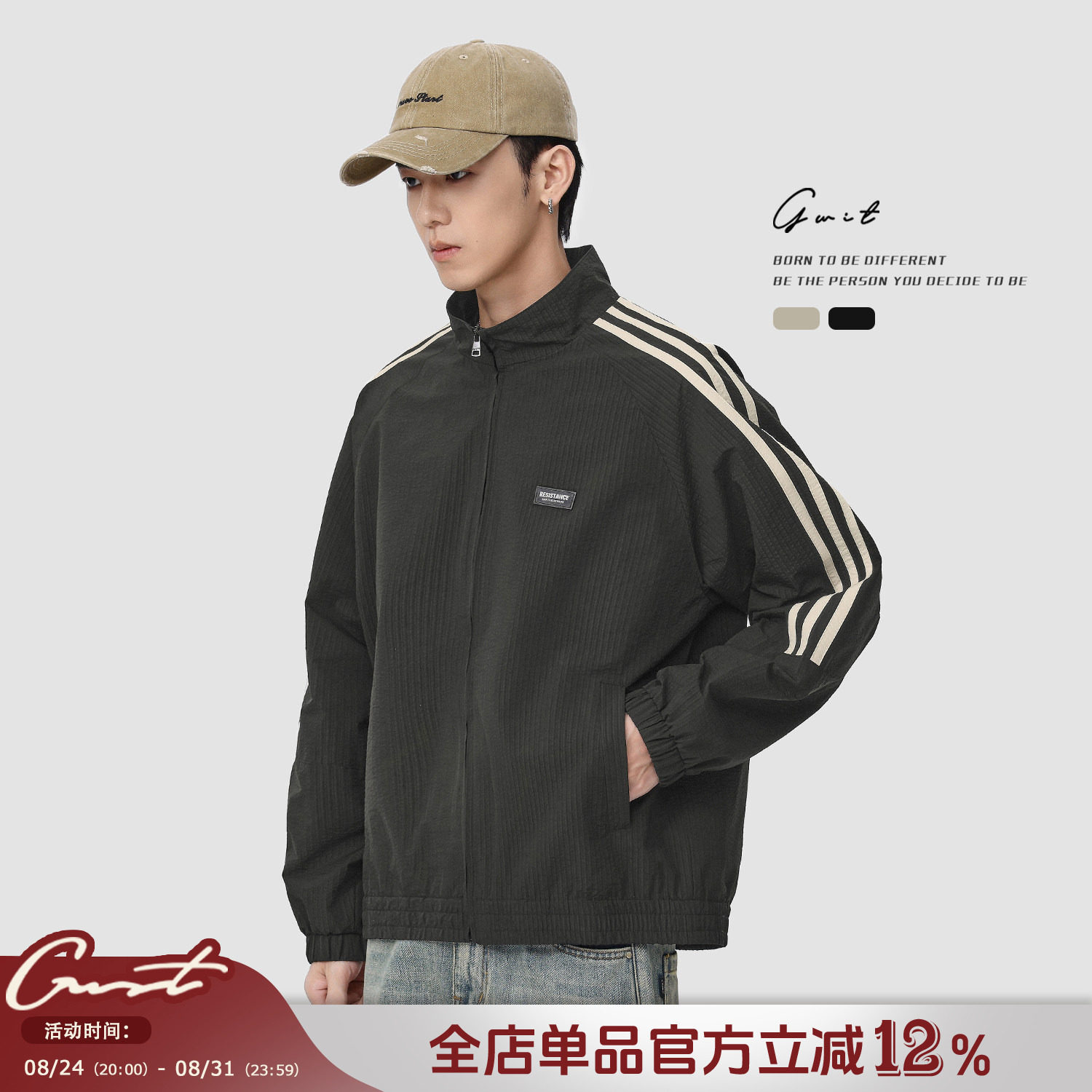 GWIT 美式潮牌复古撞色棒球服春秋户外上衣运动休闲夹克外套男