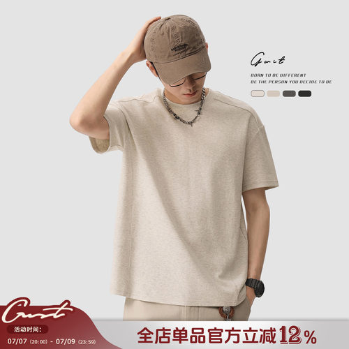 GWIT正肩分割解构纯色短袖T恤